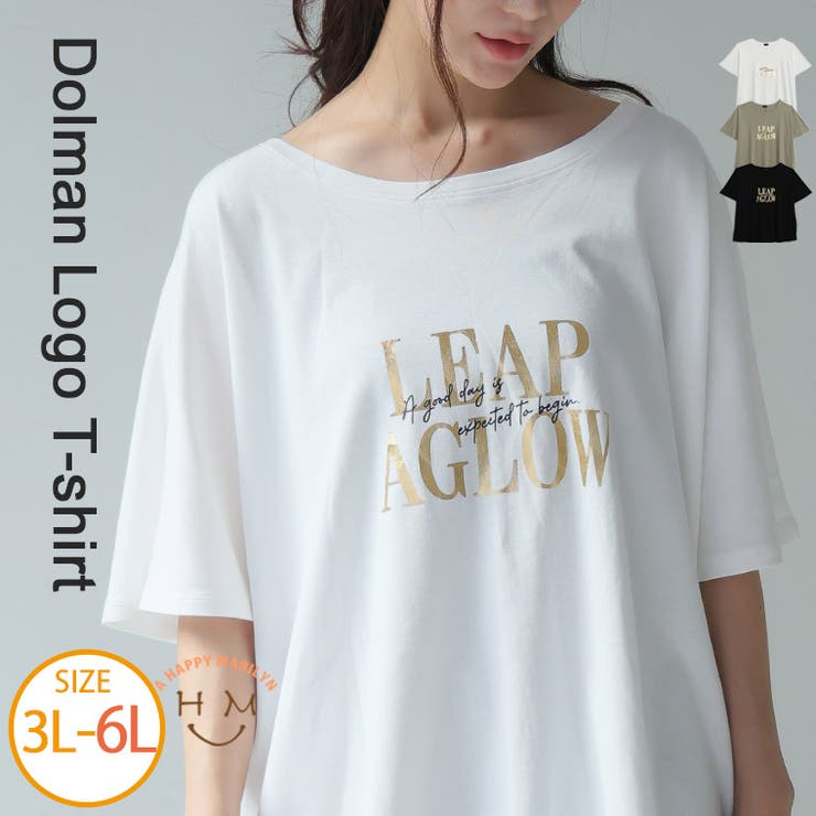 なめらか心地良い 綿100％ 箔プリント | A Happy Marilyn | 詳細画像1 