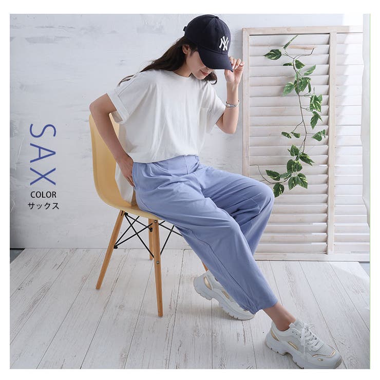 水陸両用 撥水加工付き ジョガーパンツ | A Happy Marilyn | 詳細画像14 