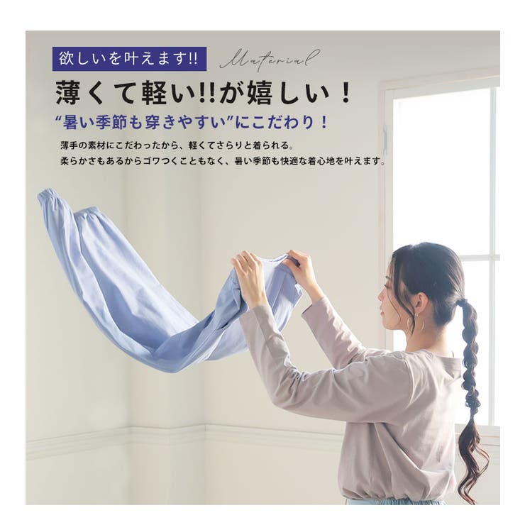 水陸両用 撥水加工付き ジョガーパンツ | A Happy Marilyn | 詳細画像7 