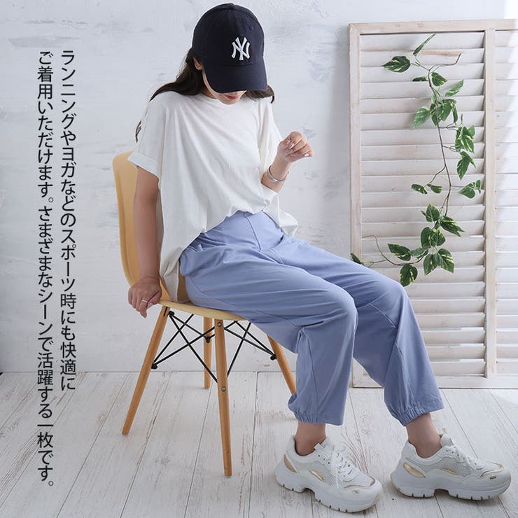 水陸両用 撥水加工付き ジョガーパンツ | A Happy Marilyn | 詳細画像10 