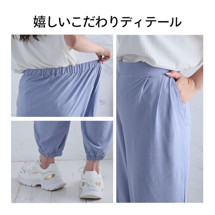 水陸両用 撥水加工付き ジョガーパンツ | A Happy Marilyn | 詳細画像12 