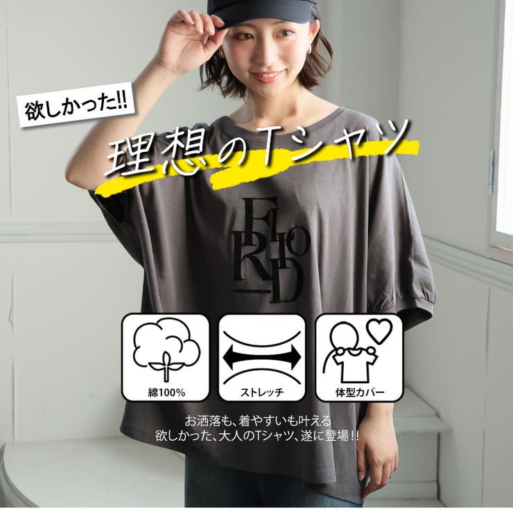 綿100％ 欲しいを叶える 理想ドルマン | A Happy Marilyn | 詳細画像3 