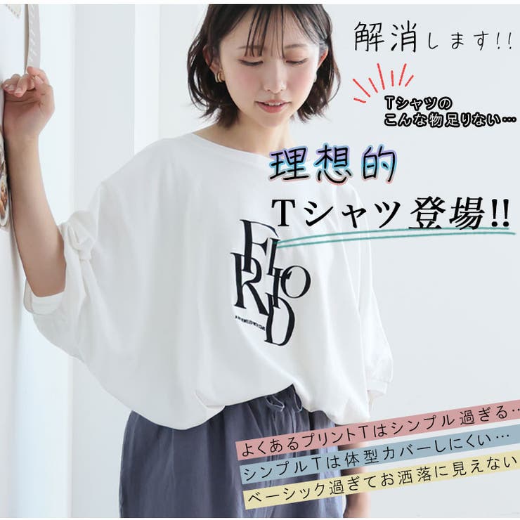 綿100％ 欲しいを叶える 理想ドルマン | A Happy Marilyn | 詳細画像5 