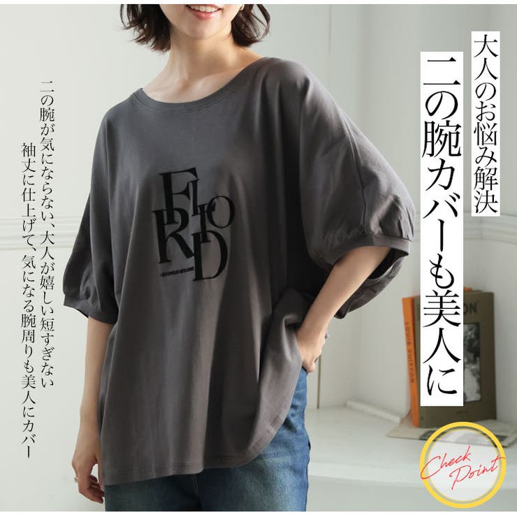 綿100％ 欲しいを叶える 理想ドルマン | A Happy Marilyn | 詳細画像9 