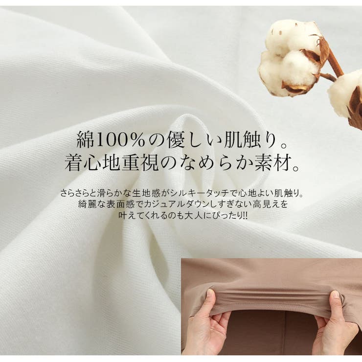 綿100％ 欲しいを叶える 理想ドルマン | A Happy Marilyn | 詳細画像12 