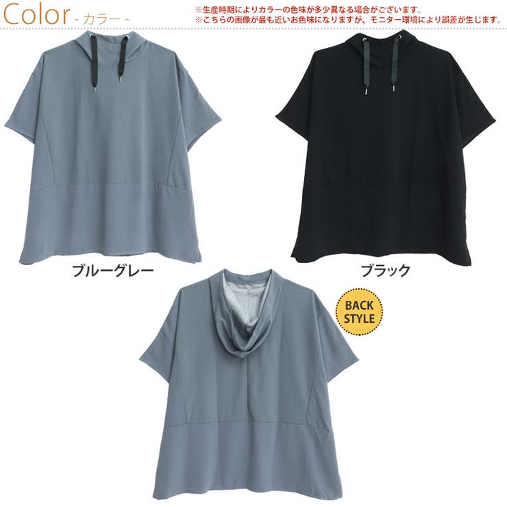 【Pastel Leaf】ジョーゼット切替 フード付き | A Happy Marilyn | 詳細画像2 