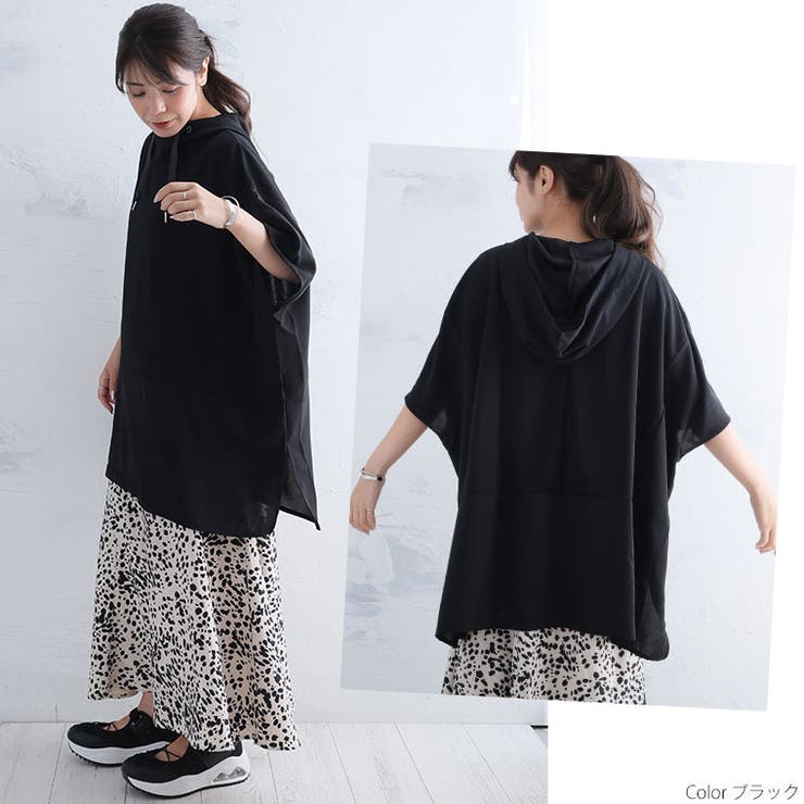 【Pastel Leaf】ジョーゼット切替 フード付き | A Happy Marilyn | 詳細画像14 