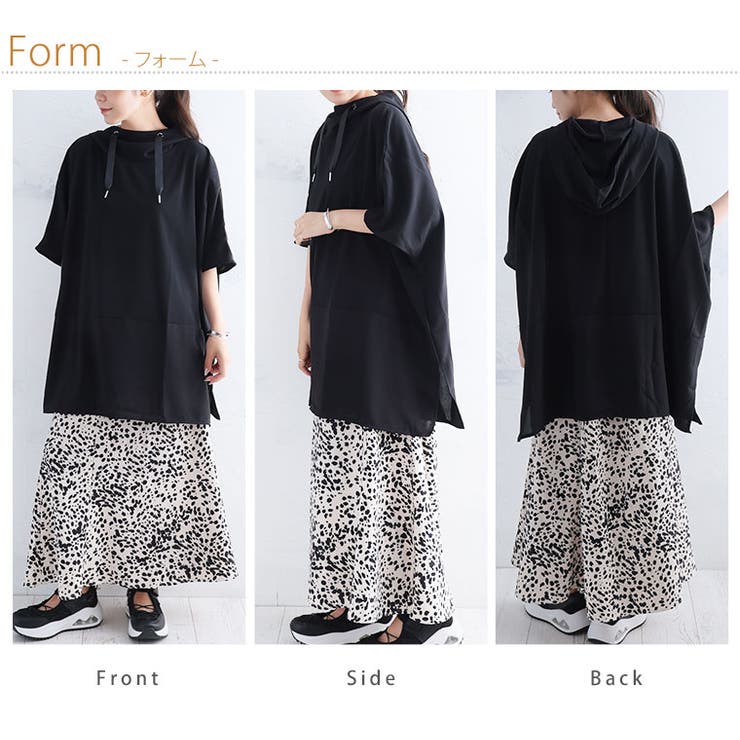 【Pastel Leaf】ジョーゼット切替 フード付き | A Happy Marilyn | 詳細画像16 