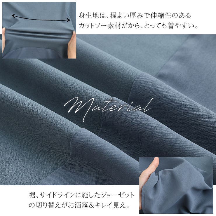 【Pastel Leaf】ジョーゼット切替 フード付き | A Happy Marilyn | 詳細画像6 