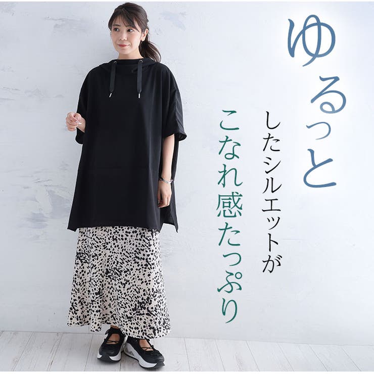 【Pastel Leaf】ジョーゼット切替 フード付き | A Happy Marilyn | 詳細画像7 