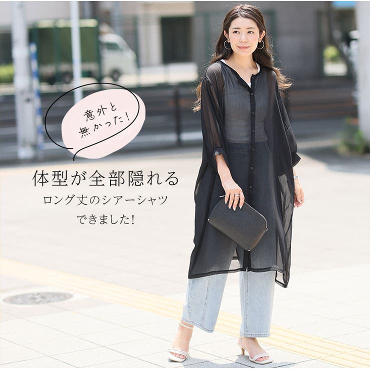 楊柳 シフォン ワンピース | A Happy Marilyn | 詳細画像3 