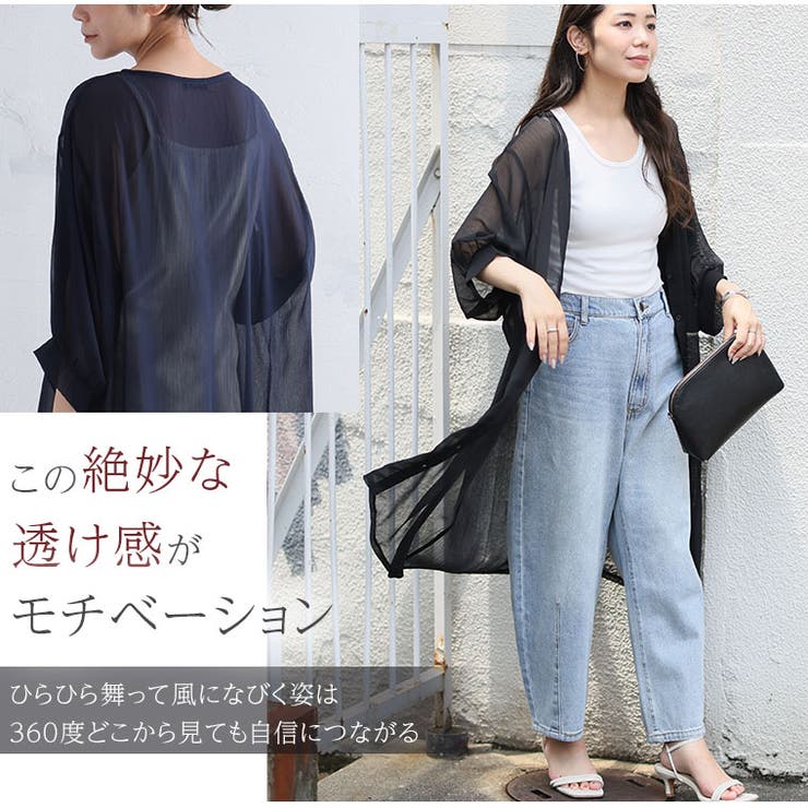 楊柳 シフォン ワンピース | A Happy Marilyn | 詳細画像6 