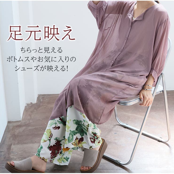 楊柳 シフォン ワンピース | A Happy Marilyn | 詳細画像8 