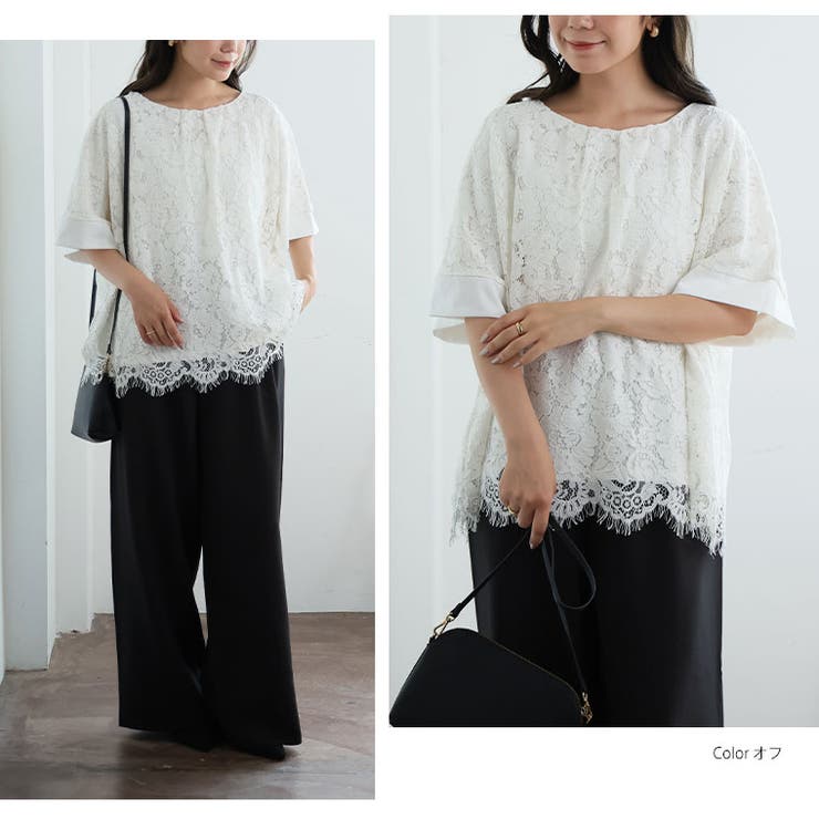 Rin レース重ね ドルマン | A Happy Marilyn | 詳細画像13 