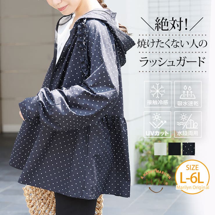 ビジュも機能も両方重視！ 肩フリル ペプラム | A Happy Marilyn | 詳細画像1 