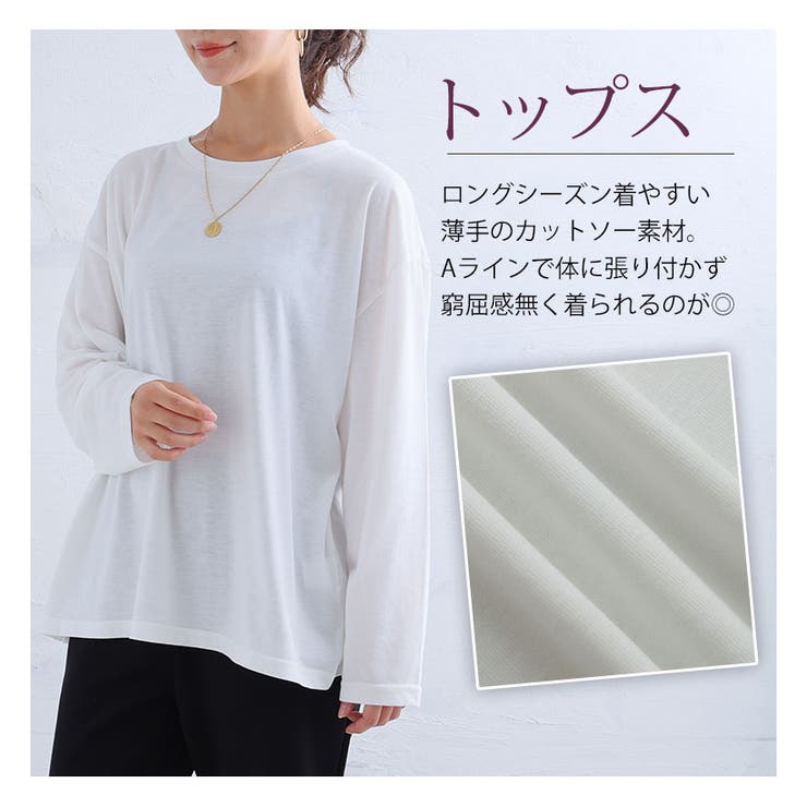 選べる2丈 スポッと着られる！！ ”楽かわ”シリーズ！ | A Happy Marilyn | 詳細画像13 