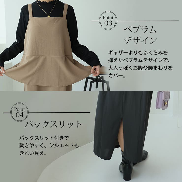 スポッと着られる！！”楽かわ”シリーズ！お腹とお尻を自然と隠す！ セットアップ見… | A Happy Marilyn | 詳細画像9 