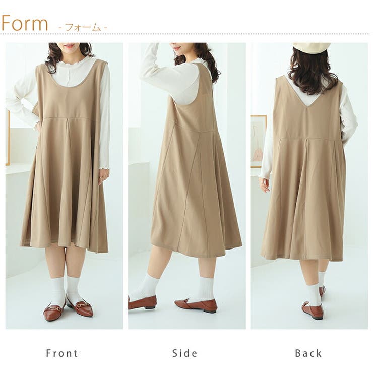 楽かわシリーズ8枚接ぎで綺麗なフレアラインが自慢の ワンピース 大きいサイズ | A Happy Marilyn | 詳細画像18 