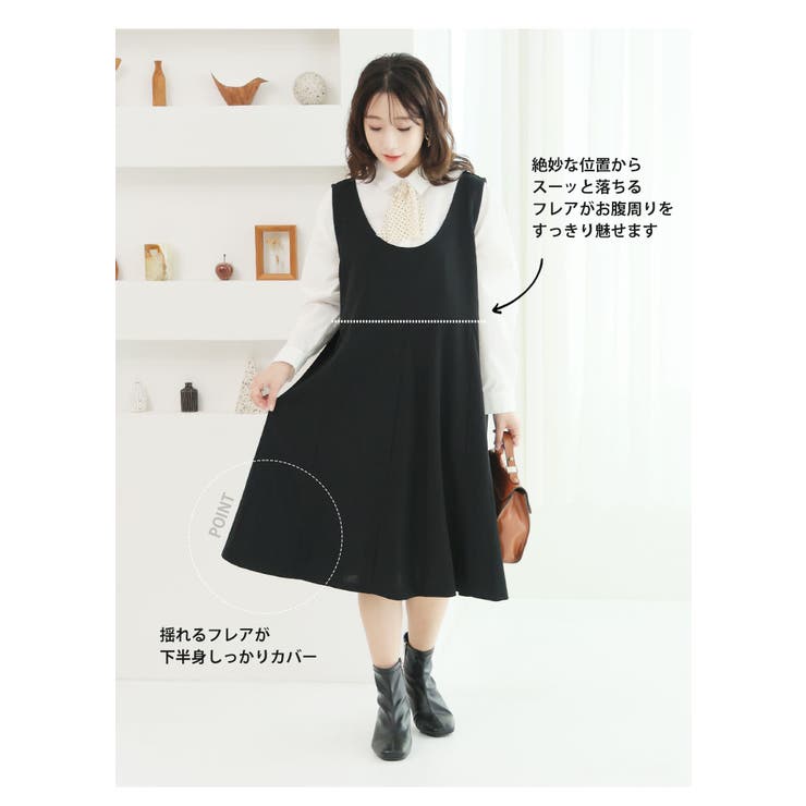 楽かわシリーズ8枚接ぎで綺麗なフレアラインが自慢の ワンピース 大きいサイズ | A Happy Marilyn | 詳細画像8 