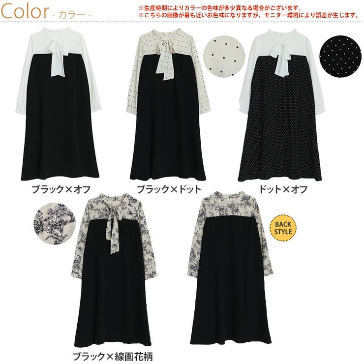 楽かわシリーズスポッと着るだけ ドッキングワンピース 大きいサイズ | A Happy Marilyn | 詳細画像3 