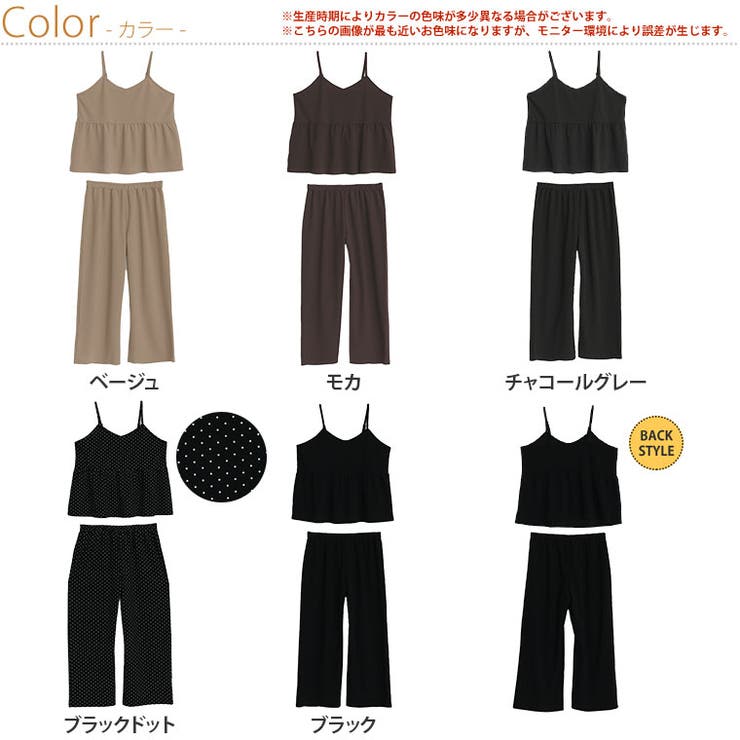 楽かわシリーズ1枚でも活躍のペプラム キャミ × | A Happy Marilyn | 詳細画像3 