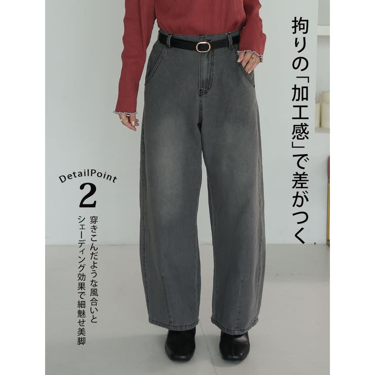 太すぎ?丸すぎ?いいえ“丁度いい”ラインです。拘り加工で選べる2丈 今ドキ | A Happy Marilyn | 詳細画像9 