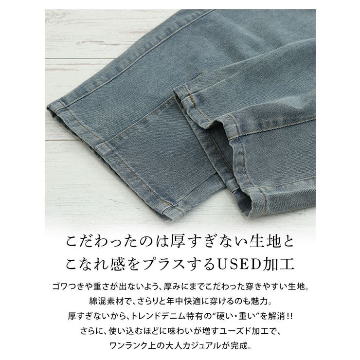 太すぎ?丸すぎ?いいえ“丁度いい”ラインです。拘り加工で選べる2丈 今ドキ | A Happy Marilyn | 詳細画像10 