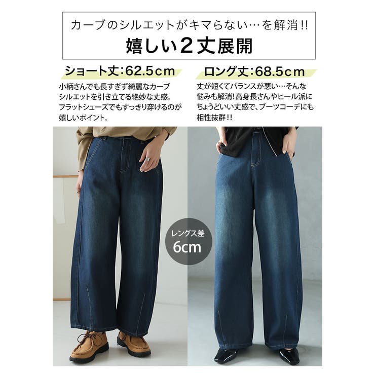 太すぎ?丸すぎ?いいえ“丁度いい”ラインです。拘り加工で選べる2丈 今ドキ | A Happy Marilyn | 詳細画像11 