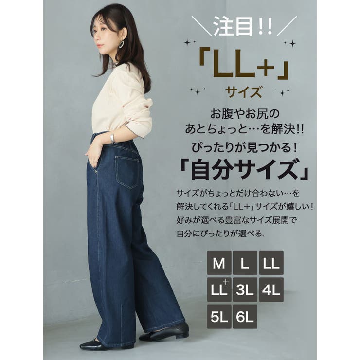 太すぎ?丸すぎ?いいえ“丁度いい”ラインです。拘り加工で選べる2丈 今ドキ | A Happy Marilyn | 詳細画像12 