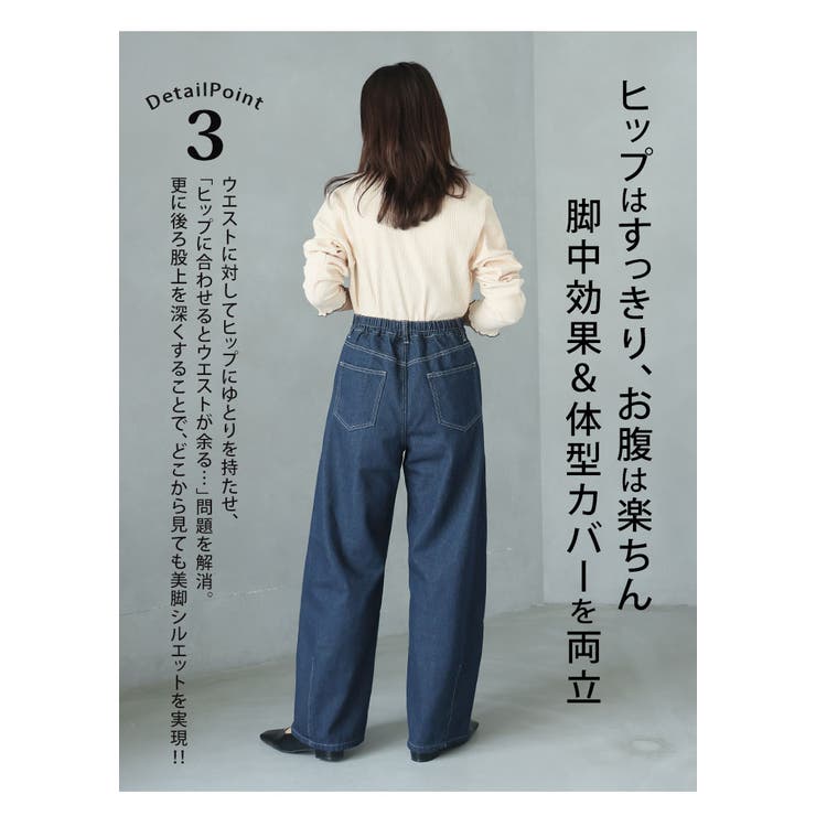 太すぎ?丸すぎ?いいえ“丁度いい”ラインです。拘り加工で選べる2丈 今ドキ | A Happy Marilyn | 詳細画像13 