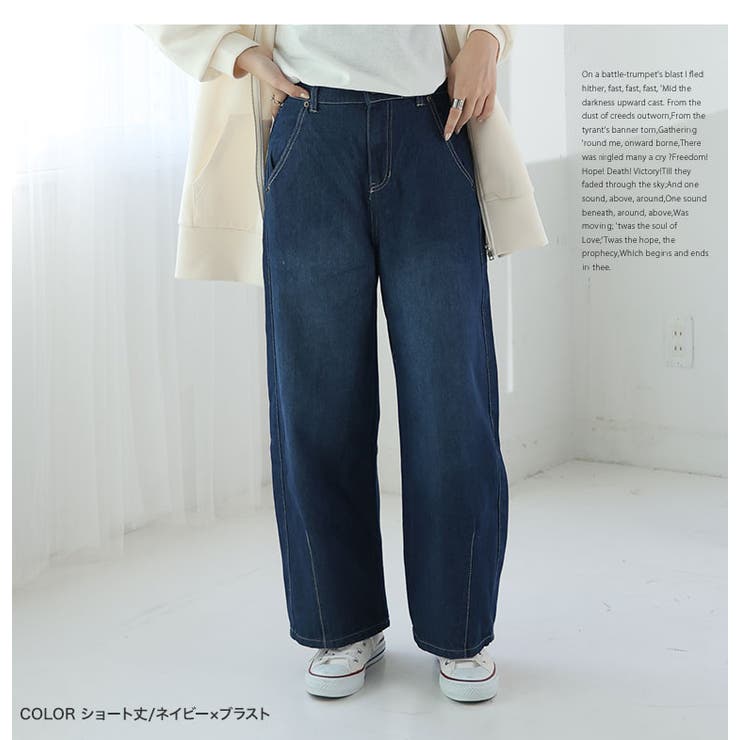 太すぎ?丸すぎ?いいえ“丁度いい”ラインです。拘り加工で選べる2丈 今ドキ | A Happy Marilyn | 詳細画像19 