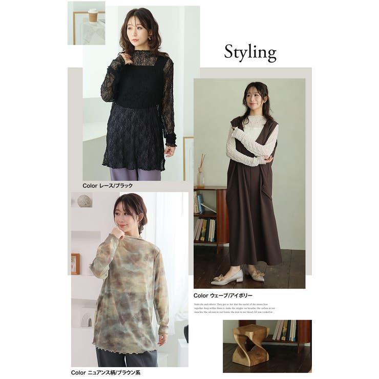 選べる素材 フィット感にこだわり！！着心地自慢の シアー | A Happy Marilyn | 詳細画像19 