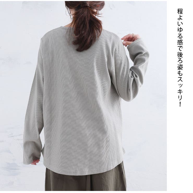 呼吸するコットン100％ 楽のび ワッフルシリーズ | A Happy Marilyn | 詳細画像8 