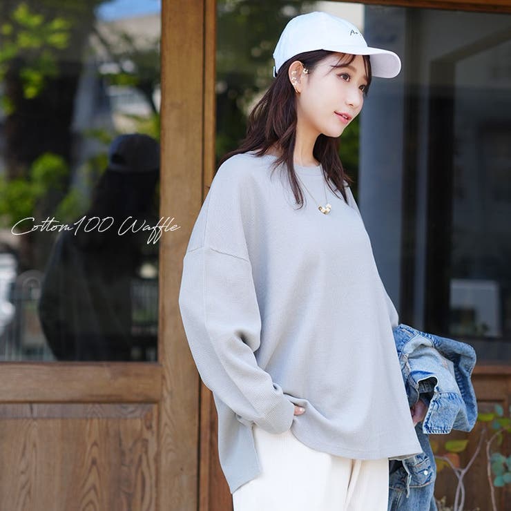 呼吸するコットン100％ 楽のび ワッフルシリーズ | A Happy Marilyn | 詳細画像7 