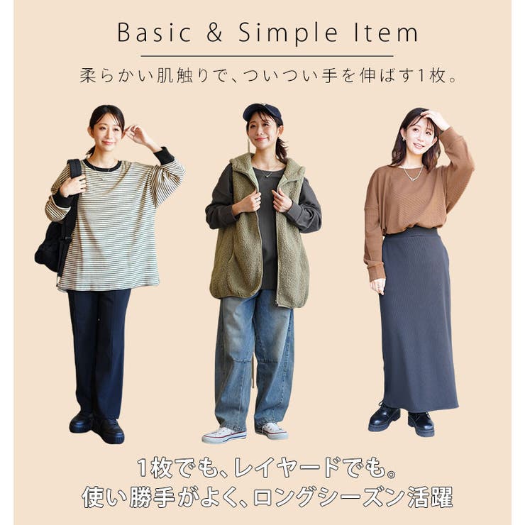 呼吸するコットン100％ 楽のび ワッフルシリーズ | A Happy Marilyn | 詳細画像11 