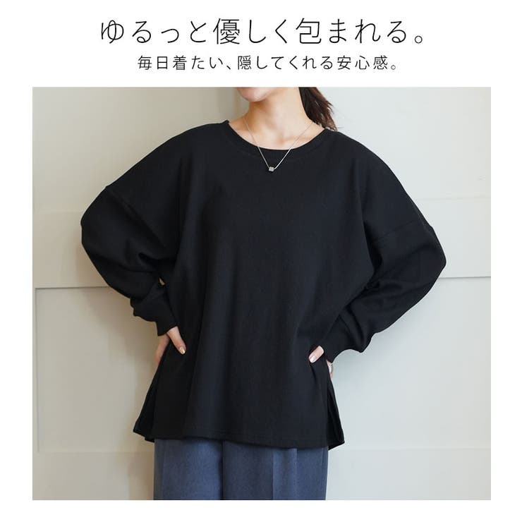 呼吸するコットン100％ 楽のび ワッフルシリーズ | A Happy Marilyn | 詳細画像12 