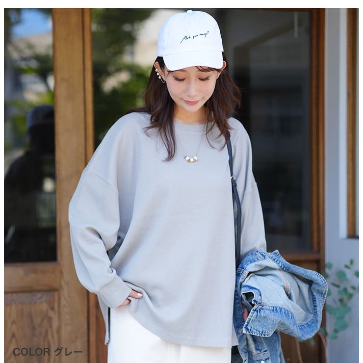 呼吸するコットン100％ 楽のび ワッフルシリーズ | A Happy Marilyn | 詳細画像14 