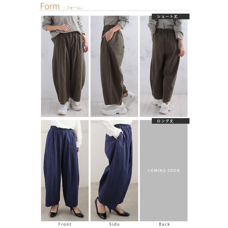 暑い秋に最適 綿100％ さらっと優しいコットン | A Happy Marilyn | 詳細画像20 