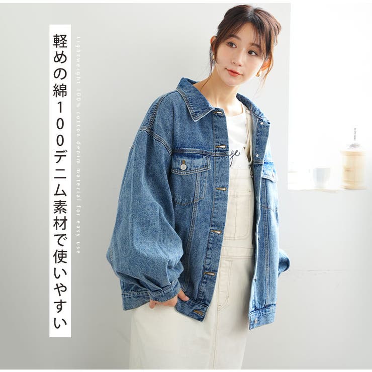 ゆるっとこなれる ビッグシルエット デニムジャケット | A Happy Marilyn | 詳細画像6 