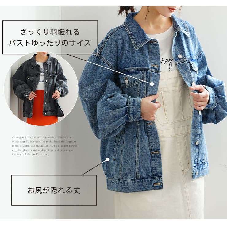 ゆるっとこなれる ビッグシルエット デニムジャケット | A Happy Marilyn | 詳細画像8 