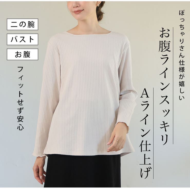 ピタピタからの解放 | A Happy Marilyn | 詳細画像12 