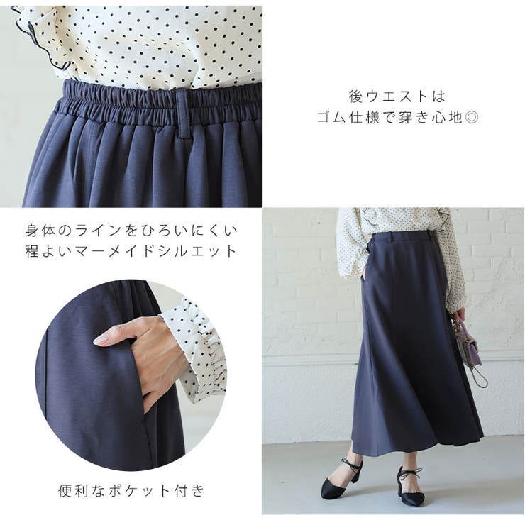 下半身痩せ ポンチ セミフレア | A Happy Marilyn | 詳細画像7 