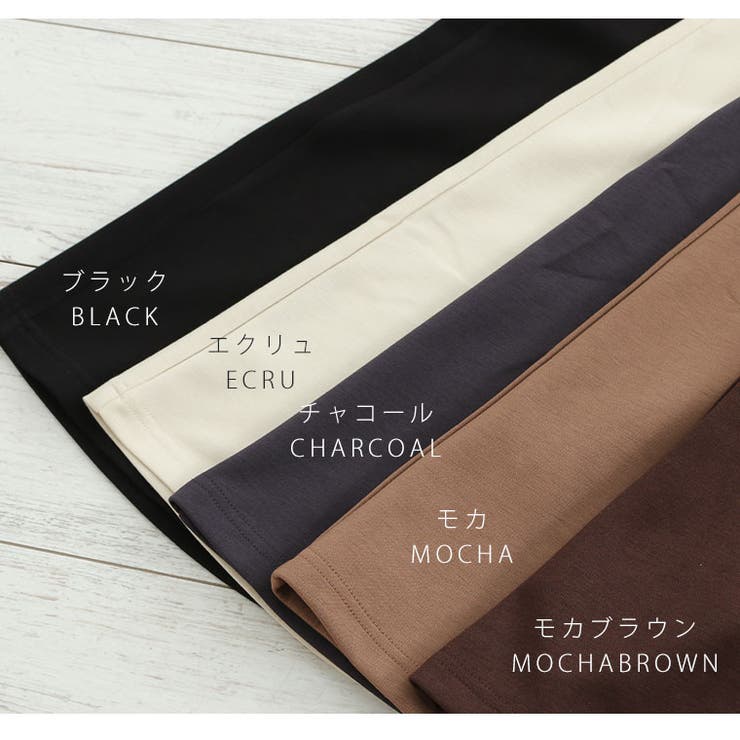 下半身痩せ ポンチ セミフレア | A Happy Marilyn | 詳細画像9 