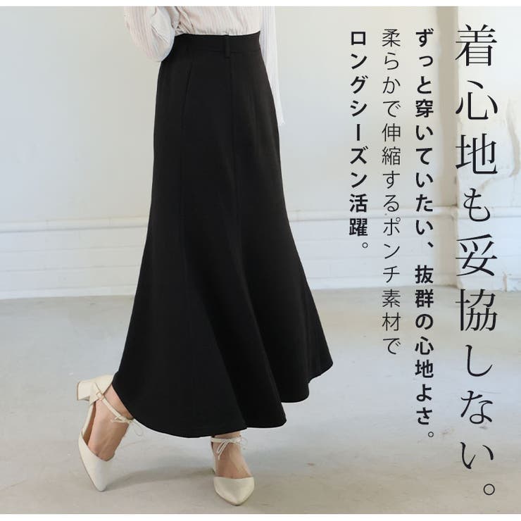 下半身痩せ ポンチ セミフレア | A Happy Marilyn | 詳細画像10 