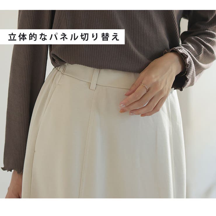 下半身痩せ ポンチ セミフレア | A Happy Marilyn | 詳細画像11 