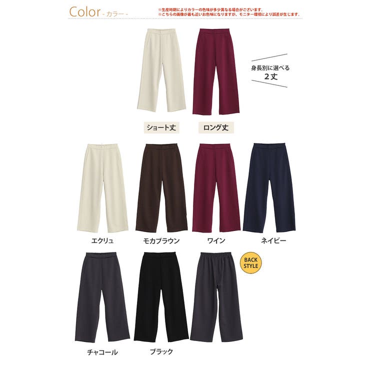 丈が選べる 脚痩せ ポンチ | A Happy Marilyn | 詳細画像3 