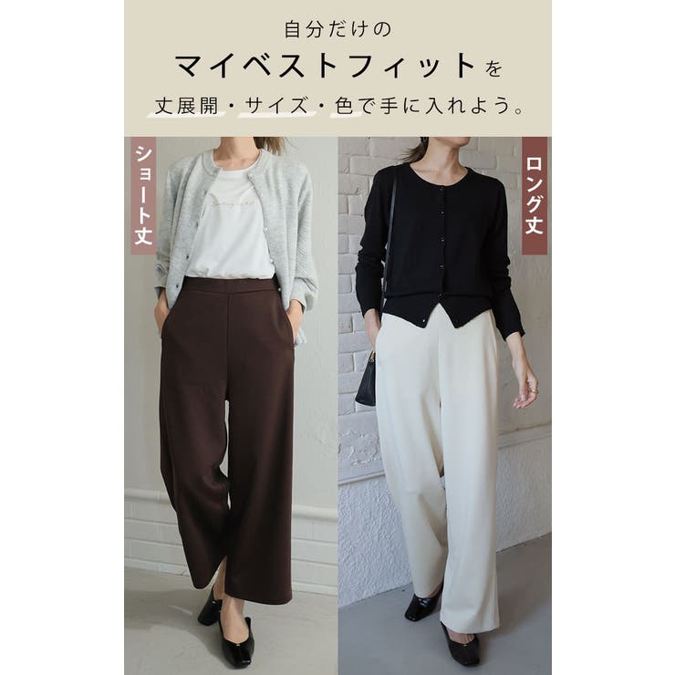 丈が選べる 脚痩せ ポンチ | A Happy Marilyn | 詳細画像10 