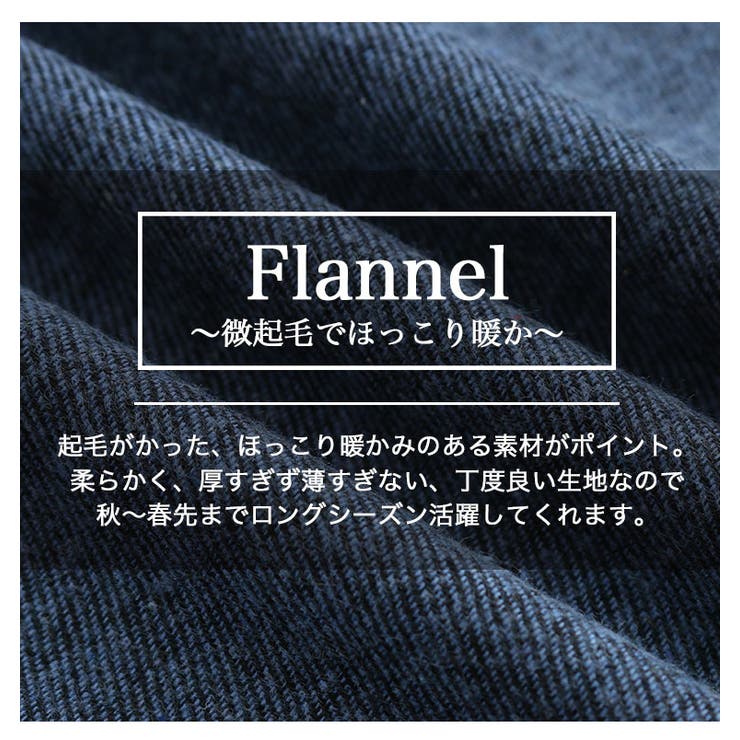 身長別選べる2丈 フランネル チェック | A Happy Marilyn | 詳細画像8 