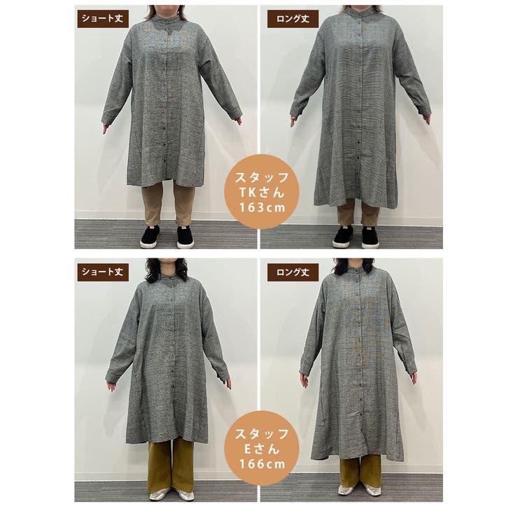 身長別選べる2丈 フランネル チェック | A Happy Marilyn | 詳細画像11 