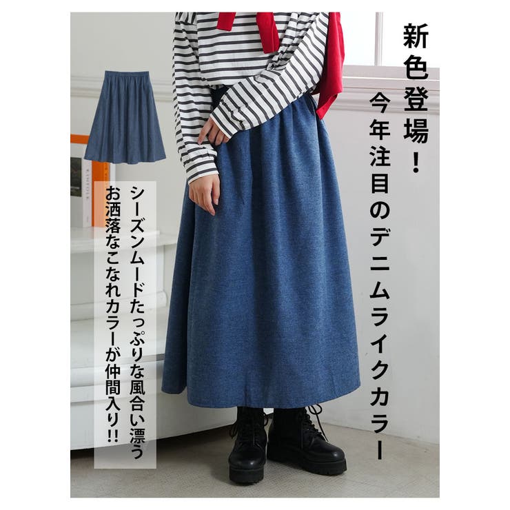 フランネル チェック フレアスカート | A Happy Marilyn | 詳細画像6 